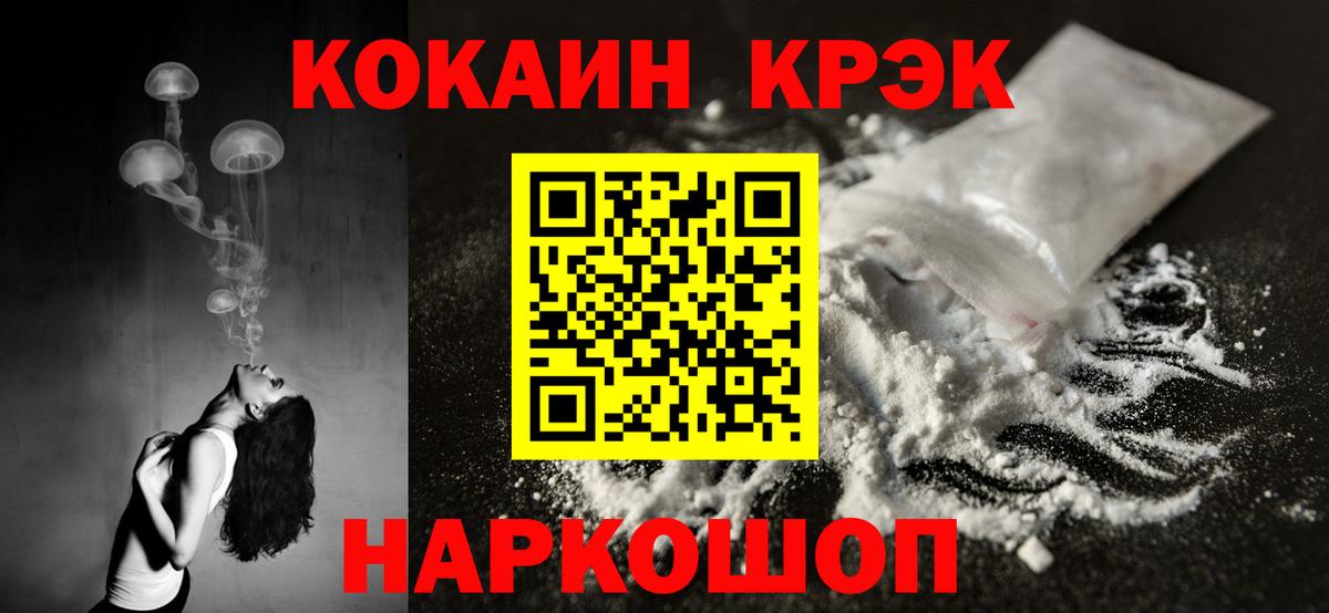 КОКАИН Колумбийский Чернушка