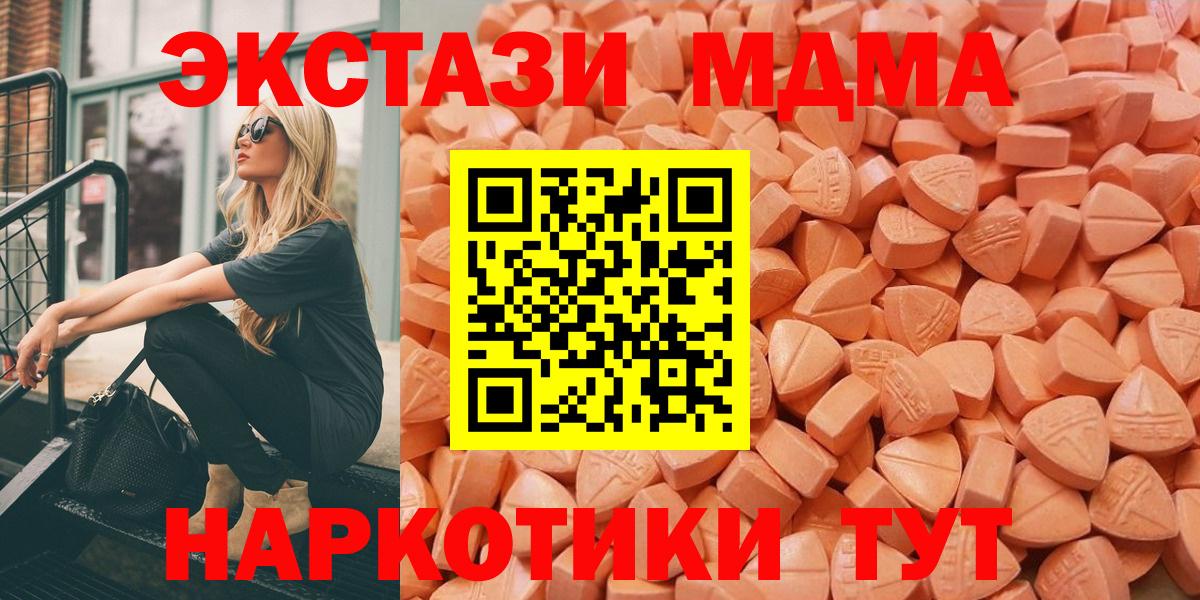 ЭКСТАЗИ XTC Чернушка