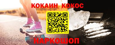 ПСИЛОЦИБИНОВЫЕ ГРИБЫ Можайск