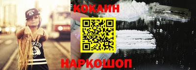 ПСИЛОЦИБИНОВЫЕ ГРИБЫ Можайск