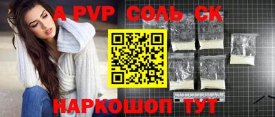 кокаин перу Моздок