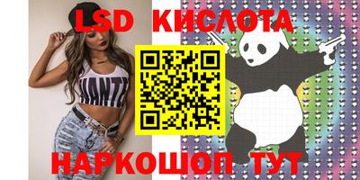 кокаин перу Моздок