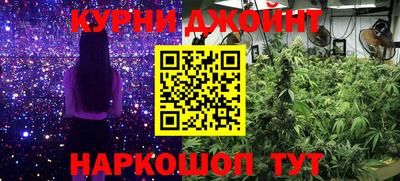 ПСИЛОЦИБИНОВЫЕ ГРИБЫ Можайск