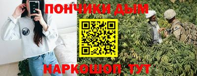 мескалин Можга