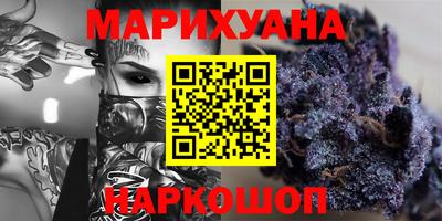 кокаин перу Моздок