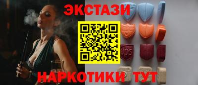 ПСИЛОЦИБИНОВЫЕ ГРИБЫ Можайск