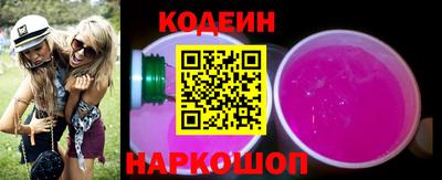 амф Малоярославец