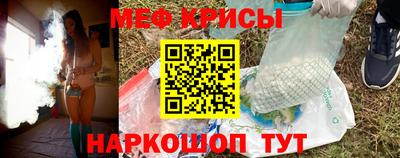 мескалин Можга