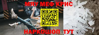 кокаин перу Моздок