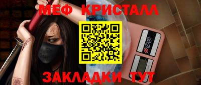 мескалин Можга