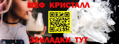 амф Малоярославец