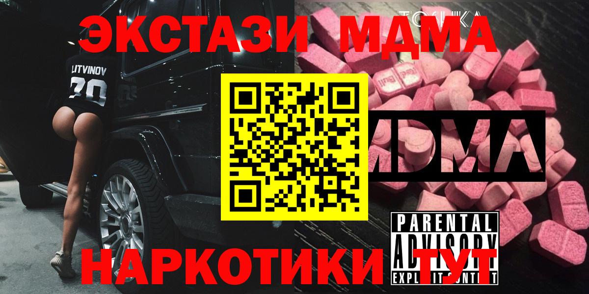 MDMA VHQ Чернушка