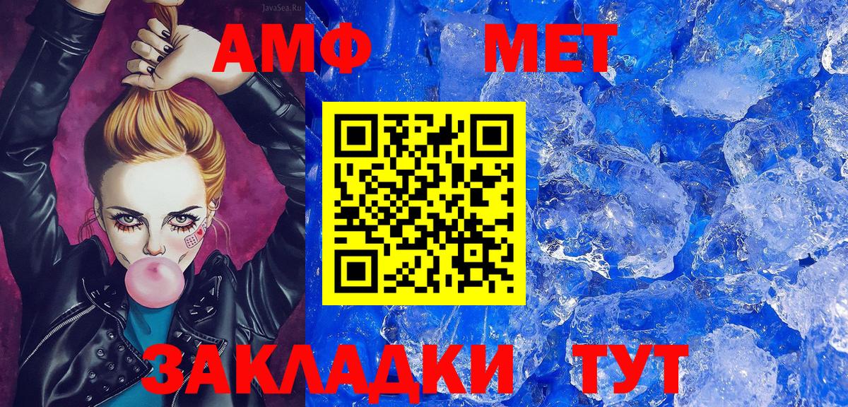 Метамфетамин Methamphetamine Чернушка