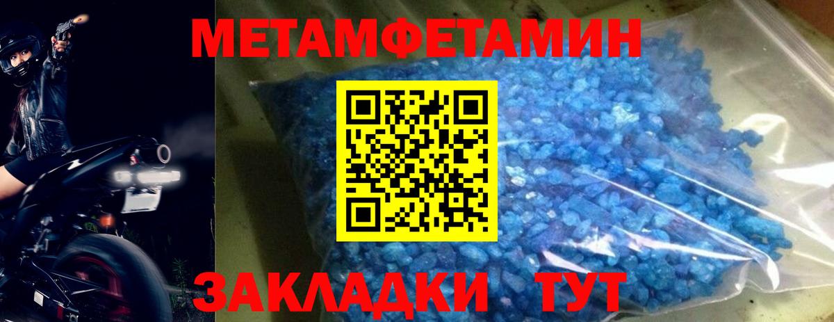 Первитин Декстрометамфетамин 99.9%  Первитин  Вход с VPN  Чернушка  Первитин Декстрометамфетамин 99.9% 