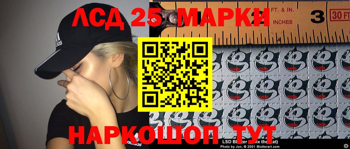Чернушка  Марки NBOMe  Вход с VPN  Наркотические марки 1,5мг 